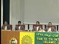 گروه تواشیح فجر