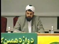 استاد ابو بکر خوجندی