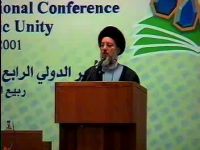 آیت الله سید محمد باقر حکیم