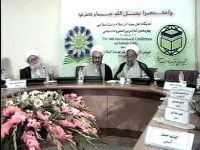 آیت الله شیخ جعفر سبحانی