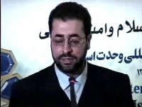تواشیح / جناب آقای پیام
