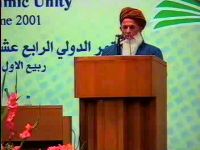 استاد شیخ حاج امان الله طاری نعمت زاده