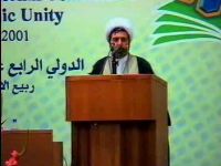 حجت الاسلام والمسلمین شیخ بغدادی