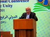 استاد عمر ناکیجویج