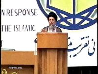 آیت الله سید محمد باقر حکیم