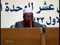 میهمان پانزدهمین کنفرانس وحدت اسلامی