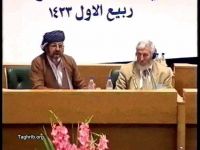دکتر سورن کردستانی