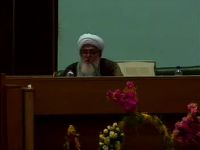 آیت الله شیخ محمد علی تسخیری