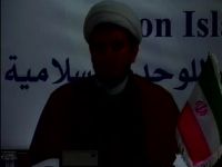 دکتر شیخ محسن الویری