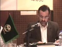 دکتر امیر محمد حاجی یوسفی