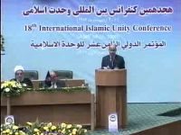 دکتر عبد العزیز التویجری / سخنرانی اول