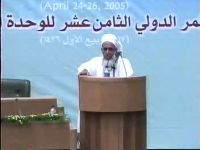 شیخ احمد بن حمد الخلیلی