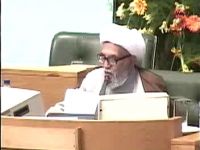 خلاصه مقالات کمسیون دوم / آیت الله واعظ زاده خراسانی