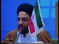 حجت الاسلام والمسلمین سید مصطفی میر محمدی