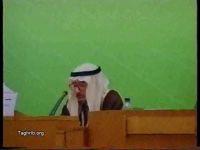 استاد سید علی بن سید عبد الرحمان