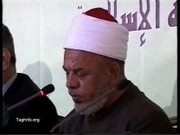 دکتر تاج الدین الهلالی
