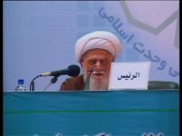 آية الله الشيخ محمد علي التسخيري