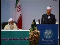 سماحة الشيخ عبد الكريم الخصاونة