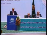 الدكتور محمد نهاونديان