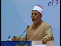 الاستاذ تاج الدين الهلالي