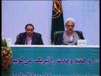 الدكتور رحيم بور ازغدي