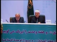 الدكتور عبد الفتاح البزم