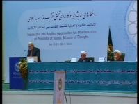 البيان الختامي للمؤتمر / الدكتور تبرائيان